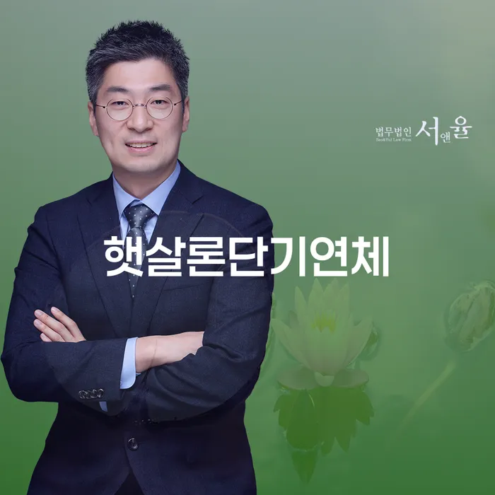 신용불량자기준 빚독촉 확실한 진행
