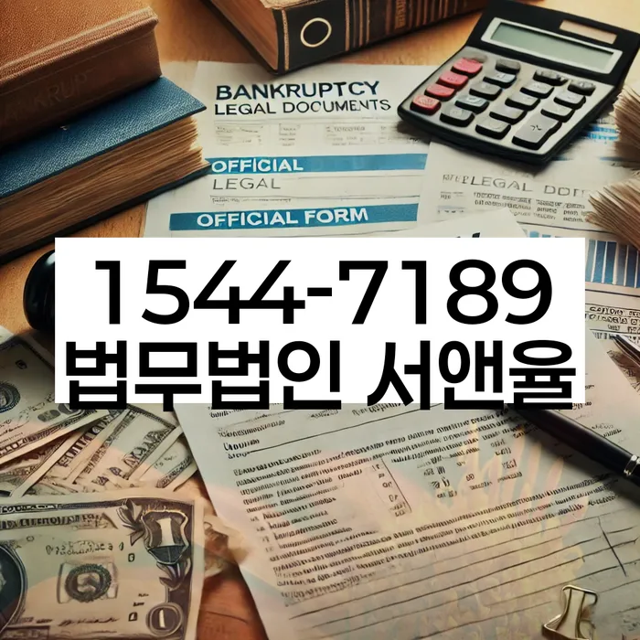 햇살론단기연체