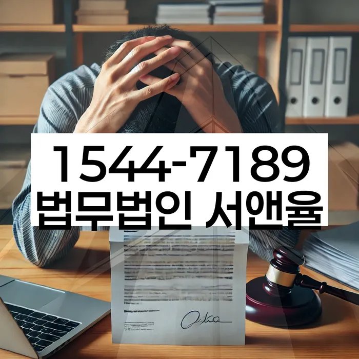 회생전문변호사