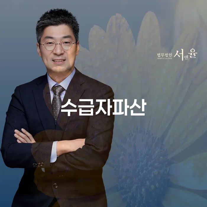 파산신청비용 채무 효과적인 해결방법 체크리스트