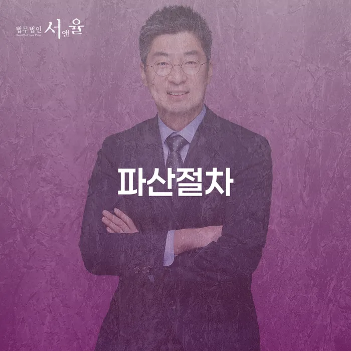 빚 빨리 갚는법 대출 받은 돈채무조정 신청절차에