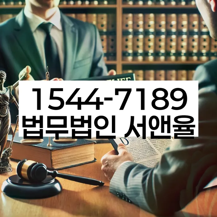 개인회생 금지명령