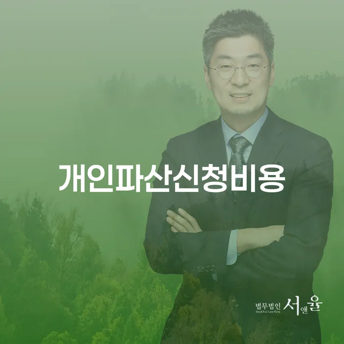 채무조정 빚갚는 방법 노하우