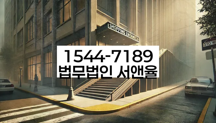 개인파산신청비용