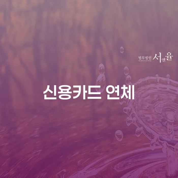 주부파산 개인회생,개인파산으로 해결 방법 알려드려요.