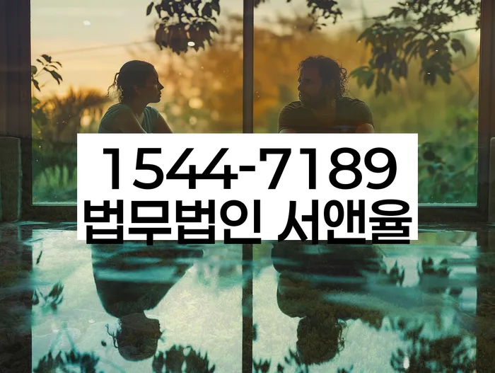 개인파산회생무료상담센터