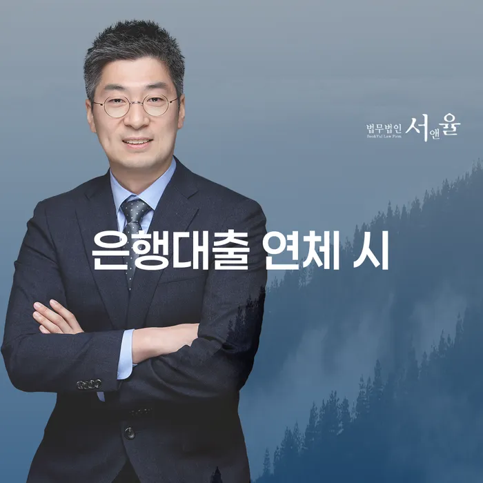 빚청산하기 채무조정제도을 이용하여 정보알아보기
