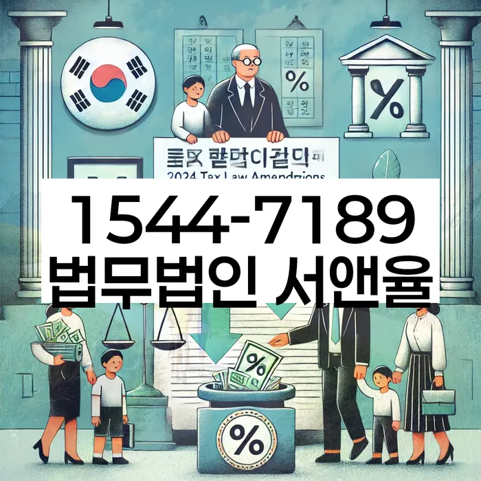 은행대출 연체 시