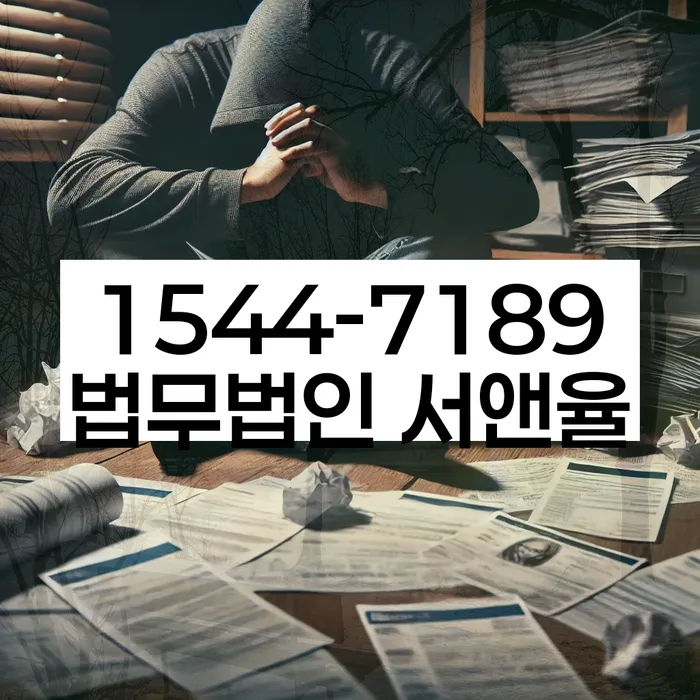 급여압류