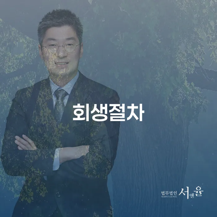 저금리채무통합대출 연체 시 대출 받은 돈채무조정 다른방법이