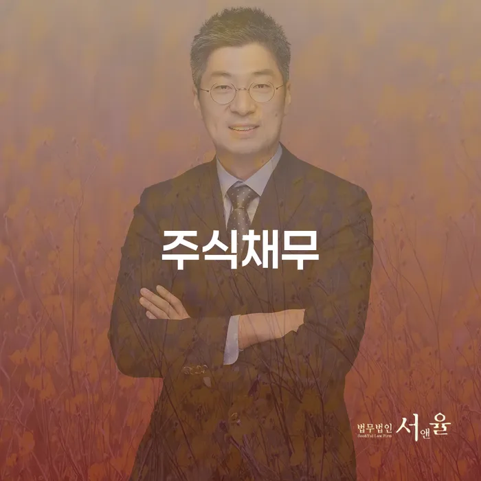 워크아웃 채무 효과적인 해결방법 잘하는 곳