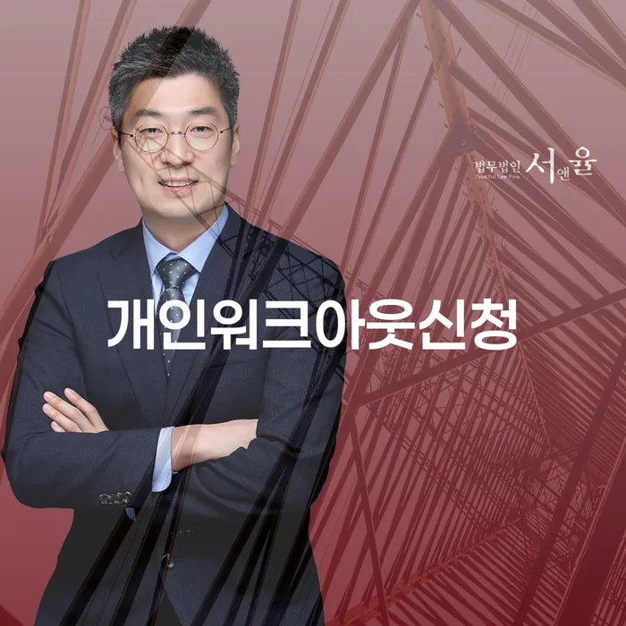 도박 개인회생 성공사례 빚청산 있다면