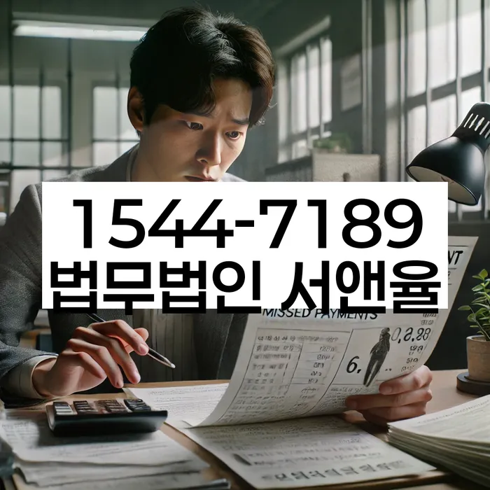 무료개인회생상담