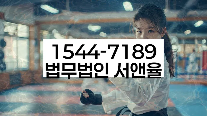 신용회복위원회개인회생