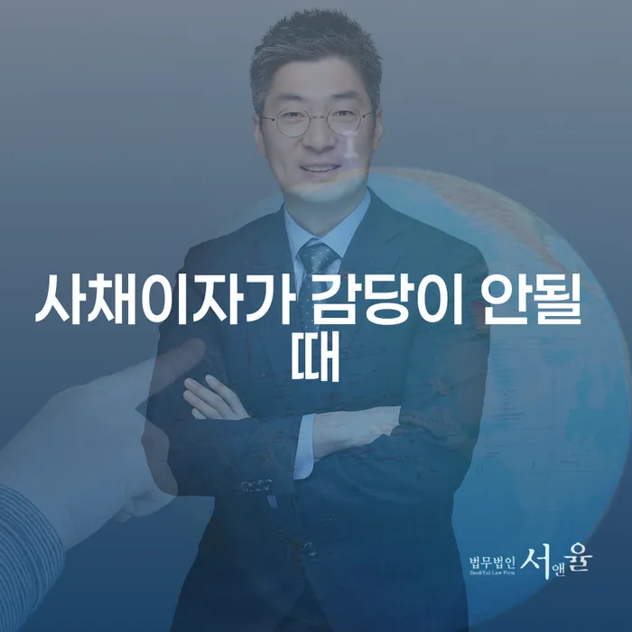 무료개인회생상담 개인회생 검토를 한 다음에는