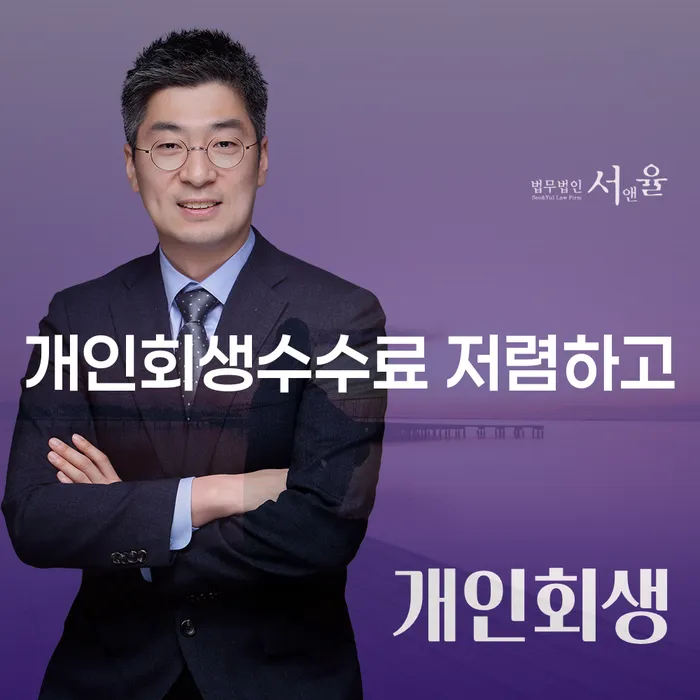 카드값 한달 연체 개인회생 처리방법 최신정보