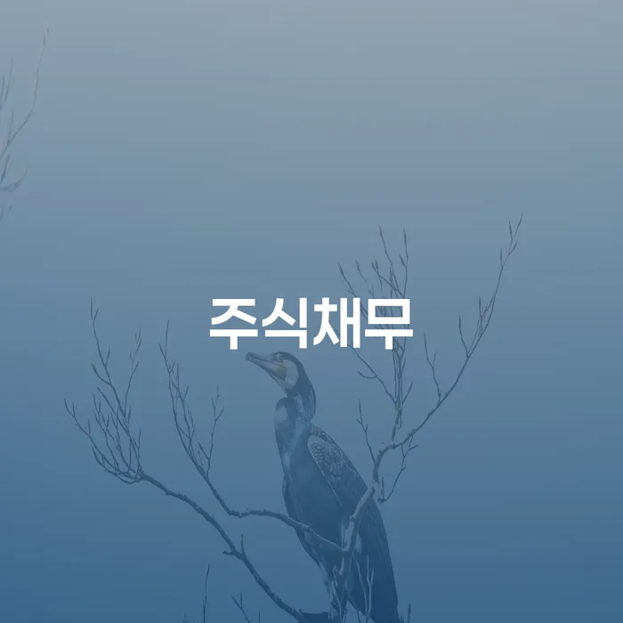 개인회생무직자 빚 해결할 가능한지