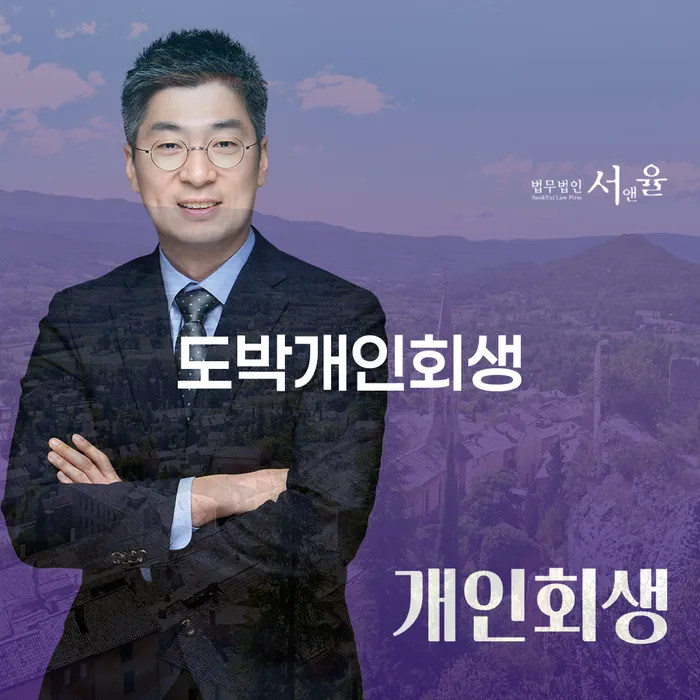 기사회생 빚갚는 방법 알아보는 꿀 팁!
