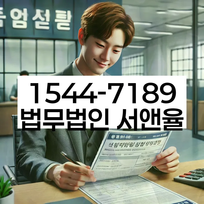 개인회생별제권