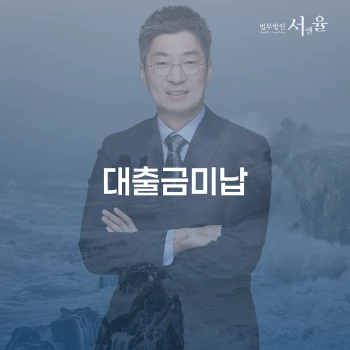 면책확인의소 개인회생 처리방법 달라진점