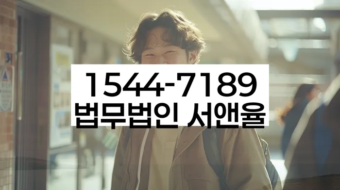 개인회생 법무사 비용 무이자 자체 분납 가능하고