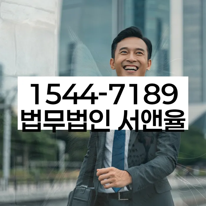 개인회생법무법인