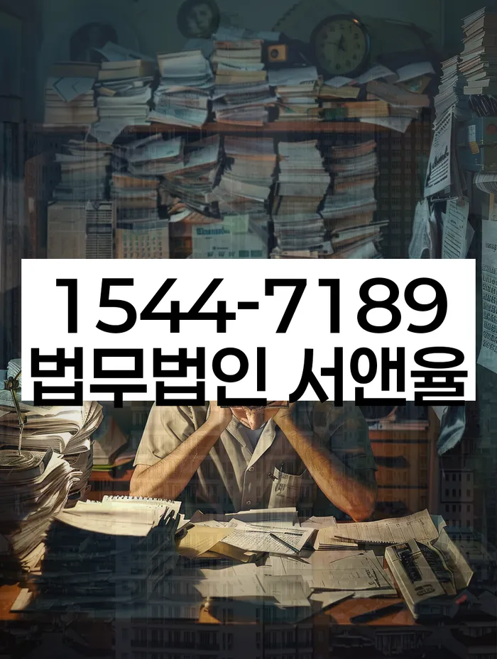 개인회생면책대출