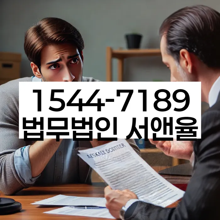 개인파산수임료