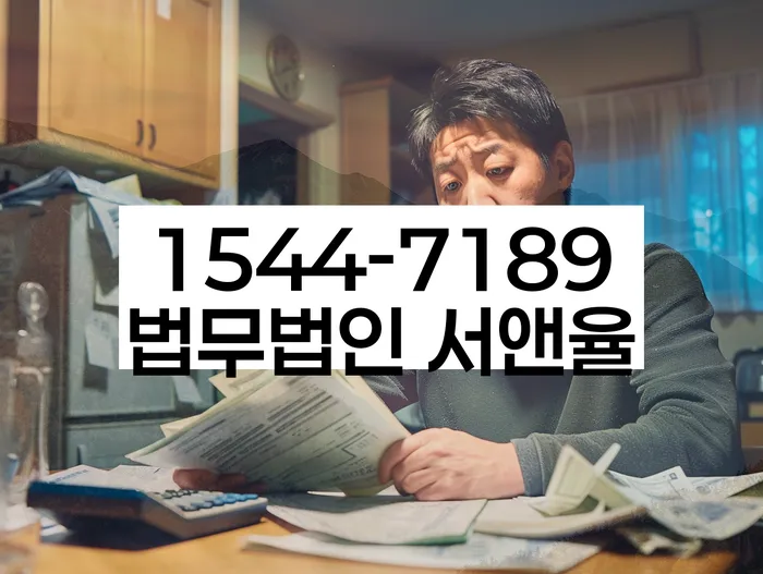 개인회생통장압류