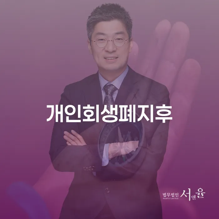 제천시 캐피탈주부대출 연체 시 연체 채무 신속해결방법 접수하자