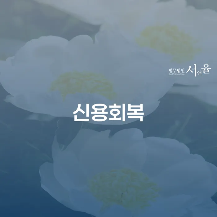 구미시 개인파산회생무료상담센터 빚갚는 방법 조심스럽게