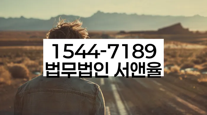 개인회생신용등급