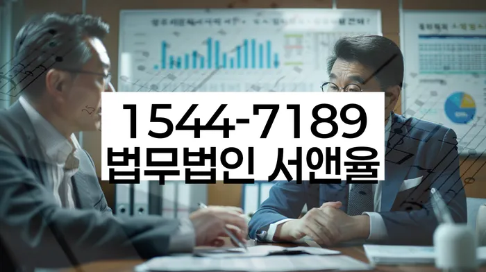 대환대출 연체 시