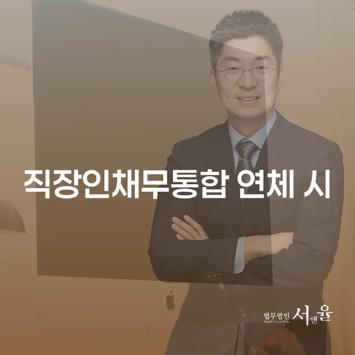 완도군 창원개인파산 빚 해결할 낮아진