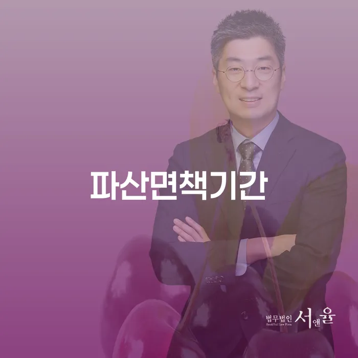 강원도 개인회생개인파산 빚갚는 방법 진행할 때 꼭 알아야 할
