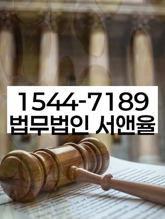 파산면책기간