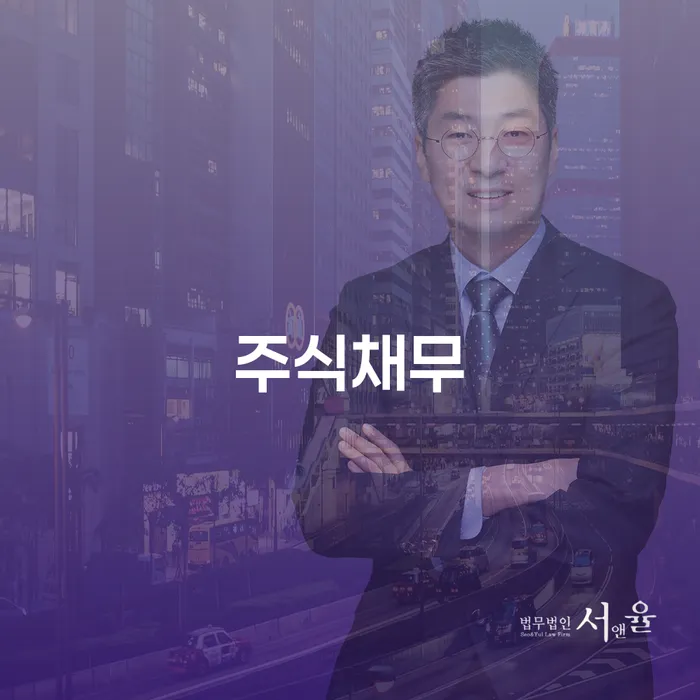 양구군 빛독촉 개인회생 장점을