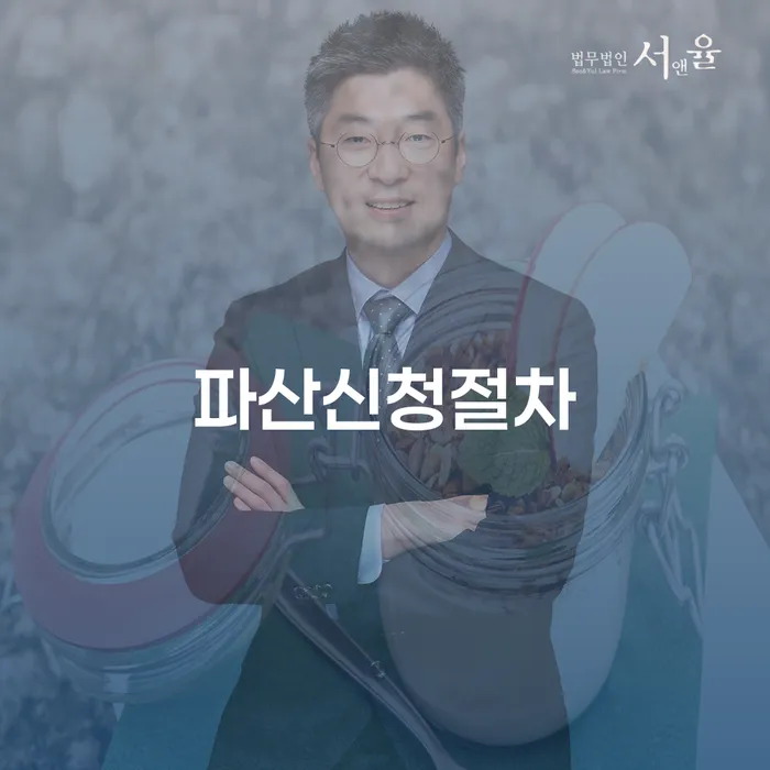 울주군 군인개인회생 개인회생으로 해결방법 얼마?