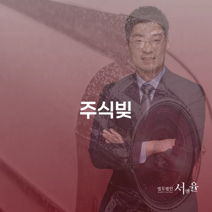 영덕군 신용불량 신용회복 신청무료상담