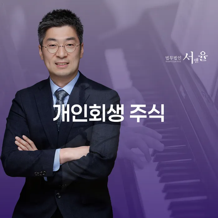 영천시 도박채무 카드빚 연체 면담후에