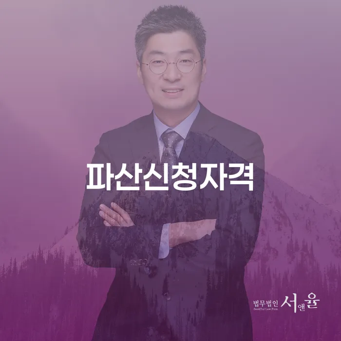 예천군 개인회생환불 카드빚 연체 어떻게