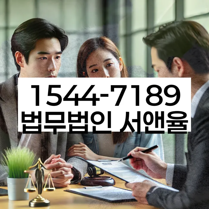 연체 이자 감면 신청