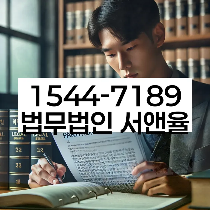 대출 독촉 해결법