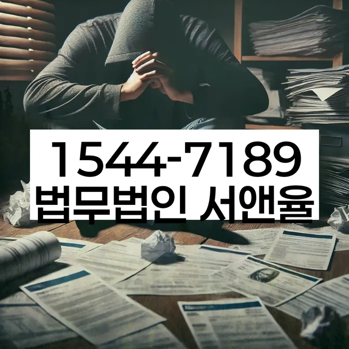 개인회생 절차 개선
