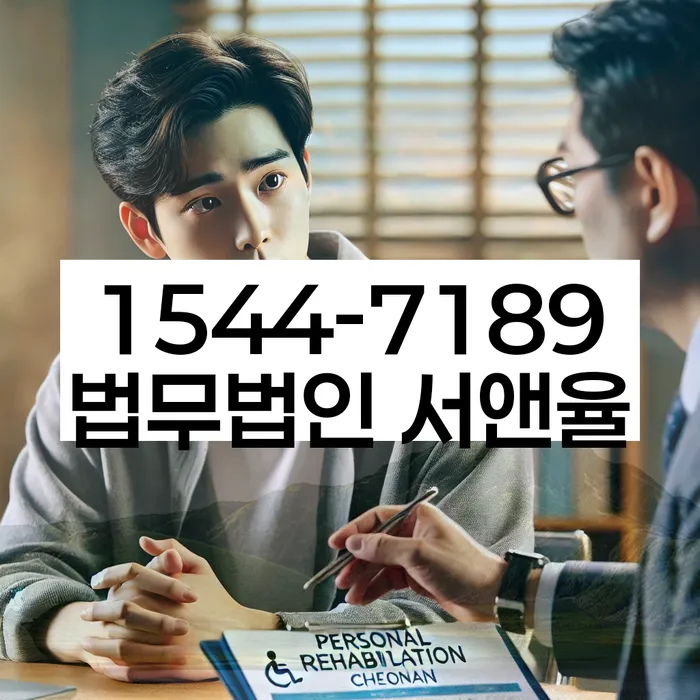 개인회생 변제금 미납자 구제 프로그램