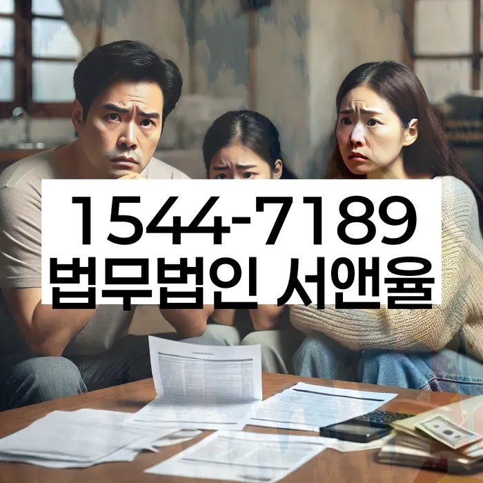 개인회생 채무 면제 요건