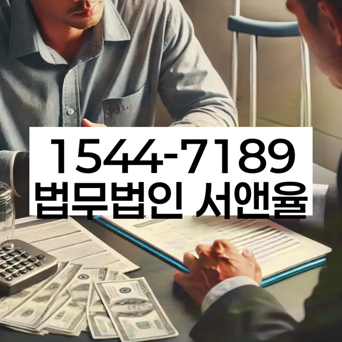 의성군개인회생파산전문변호사