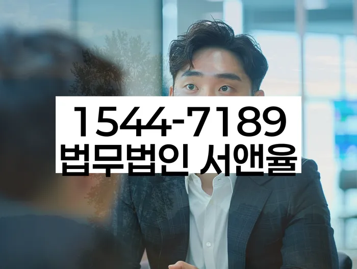 군위군 개인회생