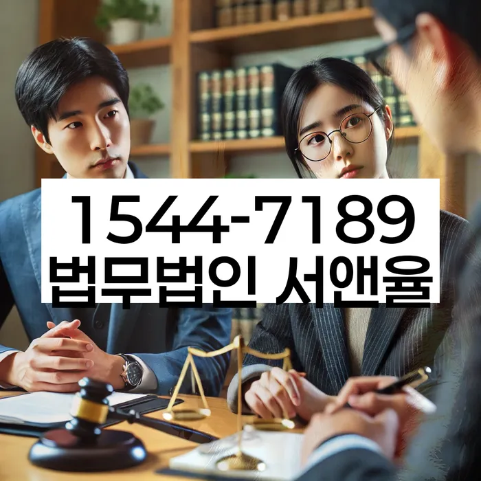 채무불이행의 정의