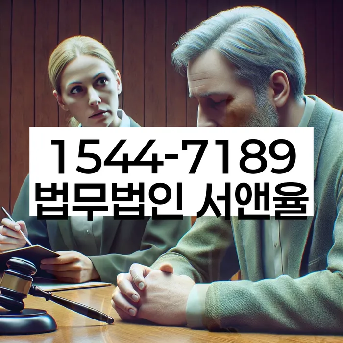 인천지방법원 개인회생 면책결정문